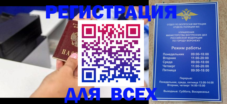 временная регистрация адрес в Суздали