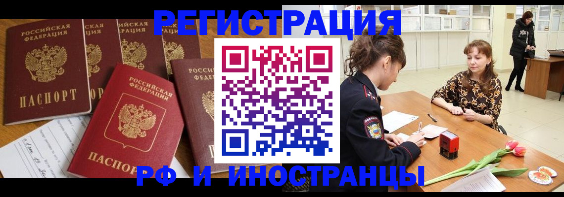 регистрация в Суздали